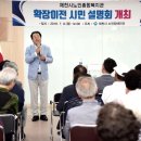 제천노인종합복지관 이미지
