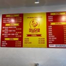 마님닭발 이미지