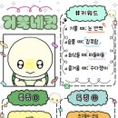 (주)해오름