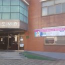 장수 공공도서관 이미지