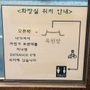 187 | 다산 맛집 주차 가능 옥된장 다산캠퍼스점 소고기오징어볶음 소고기삼겹된장전골 후기