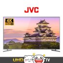 헬로렌탈 JVC UHD TV 특가행사중 이미지