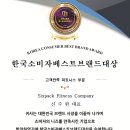 은진컴퍼니 네이버블로그
