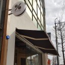 텐퍼센트 포항연일점