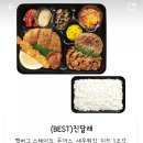 한솥(연수 동춘점) 이미지