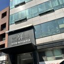[최덕황 애견미용학원] 애견미용 국비지원 후기