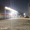 인천LPG충전소 이미지