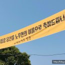 봉하마을 공영주차장　 이미지
