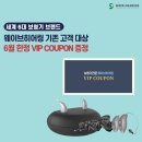 가온 보청기 이미지