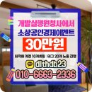 그릿스타일링스튜디오 | 인스타그램 대행이 광고효율 2배 개선의 핵심 전략