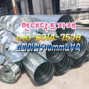 현대닥트 이미지