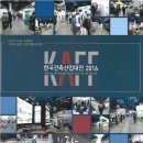 한국알앤디 네이버블로그