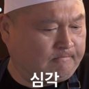 지리산흑돼지 - 남동구 구월남로342번길 3 | 지리산흑돼지