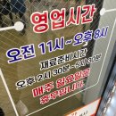 진주문산농협 동부로지점