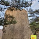 당호리달목식당옆 | [백두대간55-28,29 조령산권] 대간 19차 28~29구간 (하늘재~이화령)