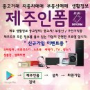 하예동-4 이미지