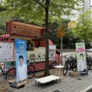 상일중학교 앞 이미지