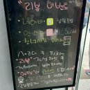 삼일초밥