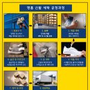 맡겨봐신발세탁 이미지