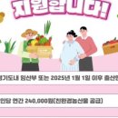 경기도 안성보건소 | 2026년 파주시 출산 혜택 및 임산부 지원금 총정리(최신 버전)