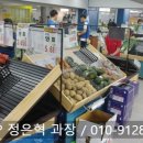 화인마트 이미지