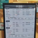 리김밥 하남미사점 이미지