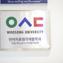 이룸보청기