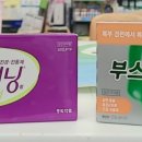한솔약품(주) 이미지