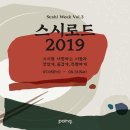 스시쿡 이미지