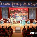 국악뮤지컬 황후 심청 이미지