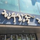 신한우왕국정육식당 이미지