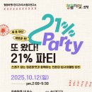 원지공방