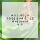 정도라이프