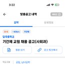 당곡중학교 이미지