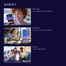 명의도용방지 서비스 | 신청방법부터 주요 기능까지