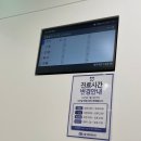 고운이비인후과의원 | [영등포] 환절기 감기 영등포 병원 '고운이비인후과'