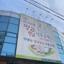 먹고먹고영농조합