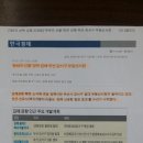 주식회사 부자개발 네이버블로그
