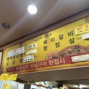 행복한세상시골장터
