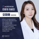 청담치과의원 이미지