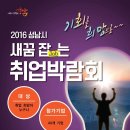 삼영개발㈜ 이미지