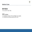 동대구동물의료센터 이미지