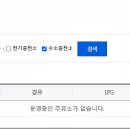 서하남(판교방향)주유소 이미지
