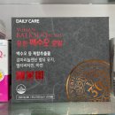 로얄약국 이미지