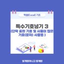 파워당구장 이미지