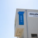 듀잇(DEW IT) 이미지