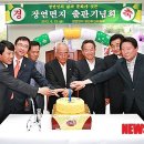 괴산전천후게이트볼장 이미지