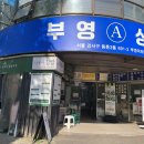 김밥천냥 | 발산역혼밥 가성비 좋은 찐맛집 나들이김밥~!