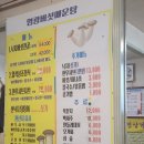 영광버섯매운탕 | 영광 현지인 맛집 영광 버섯매운탕 한우샤브정식 내돈 내먹 후기