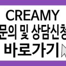 크리미의원 - 익산시 선화로3길 17 | 크리미의원